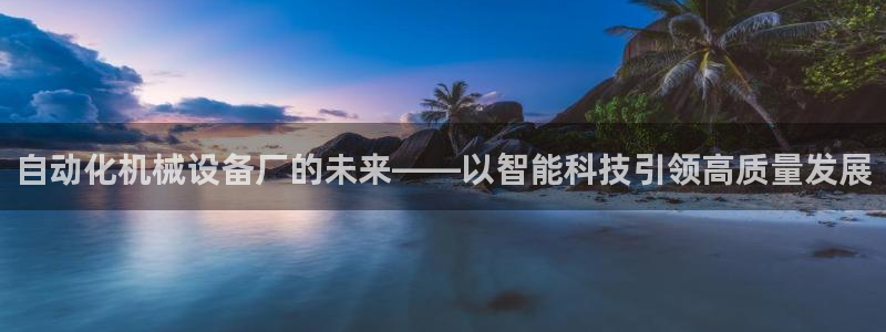 风暴娱乐官网开户