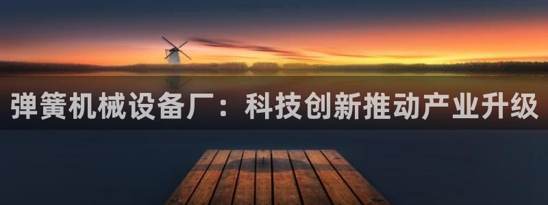 风暴娱乐园