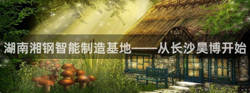 风暴娱乐汇