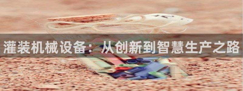 风暴娱乐银川