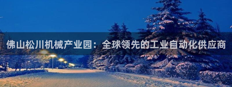 风暴娱乐园