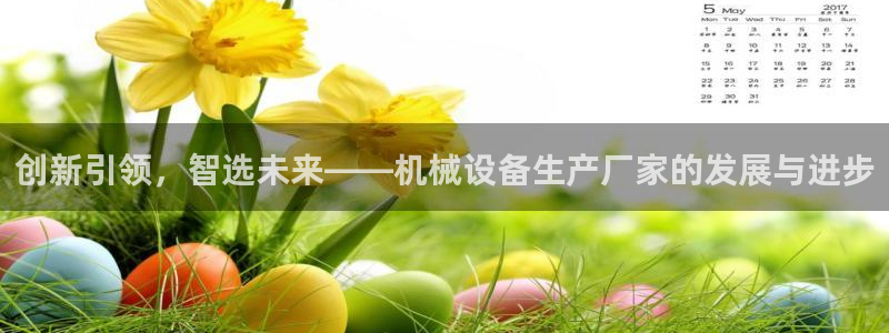 风暴新娱乐