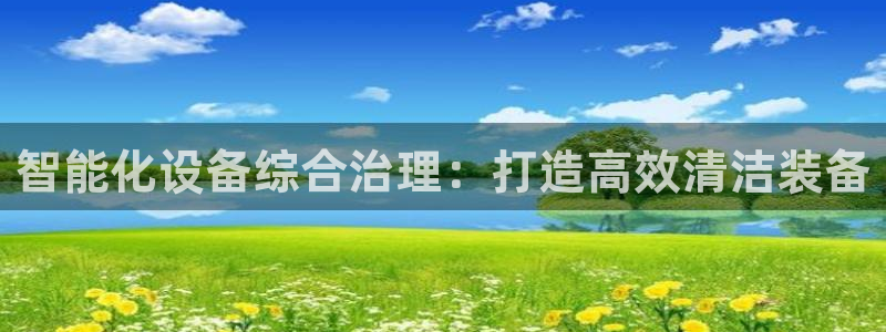 风暴娱乐平台地址