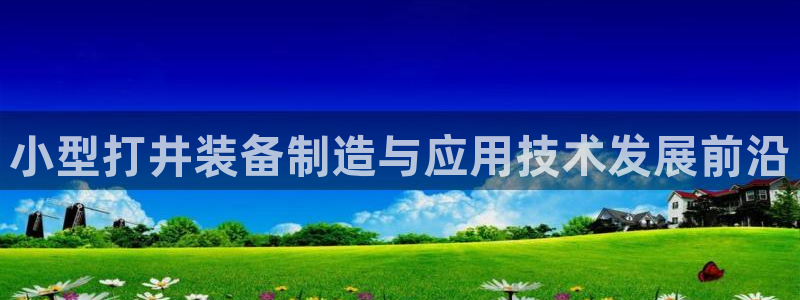 风暴娱乐官方网站