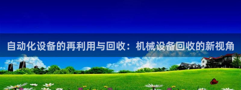 风暴娱乐提现
