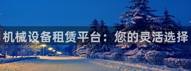 风暴娱乐号