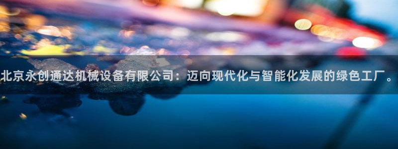 娱乐风暴系统