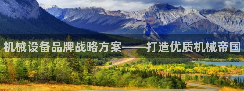 风暴娱乐代理登录