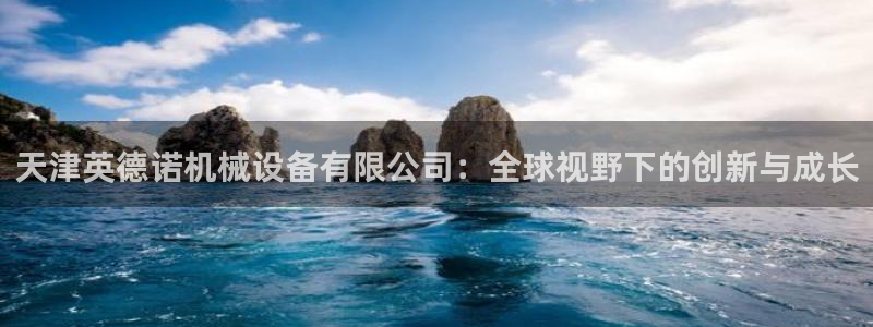 风暴娱乐左5指尖