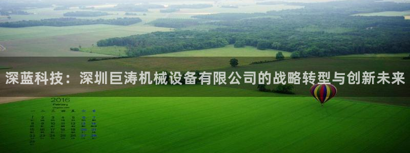 风暴娱乐右5指尖