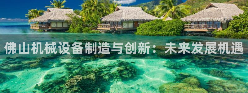 风暴娱乐眼