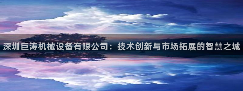 风暴平娱乐