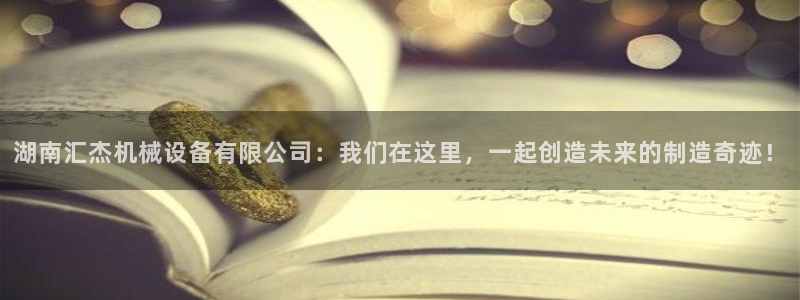 风暴娱乐主页