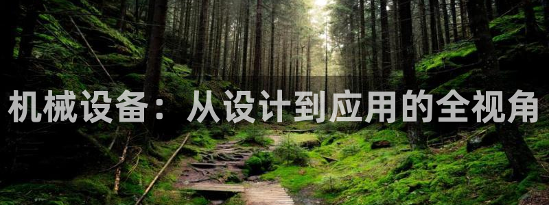 风暴娱乐 平台首页