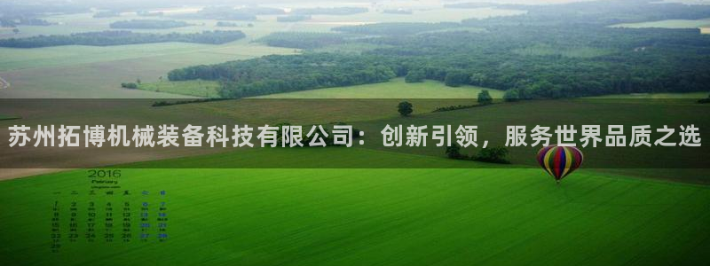 风暴娱乐 平台首页