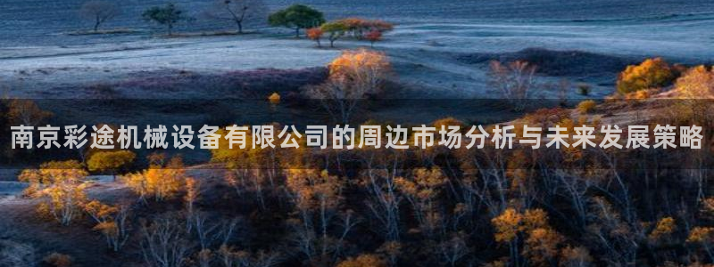 风暴娱乐主管是谁