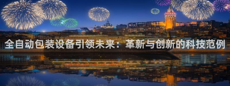 风暴娱乐官方网站