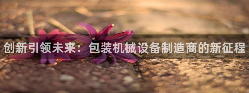 风暴娱乐去人l8888