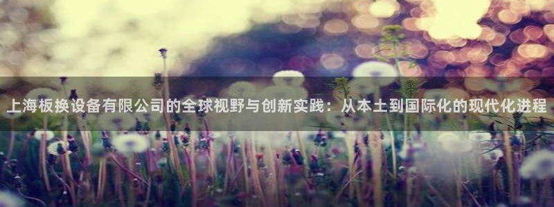 风暴娱乐代理登录